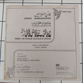 Mohammadi - Abdur Rab Chaush Quwwal & Chorus (45-RPM)